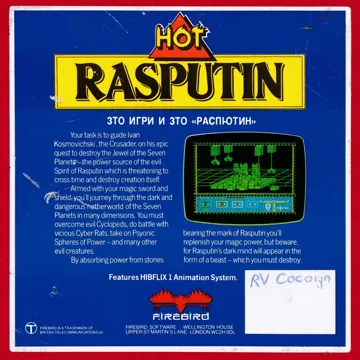 Rasputin (UK) (1985) (Trainer) box cover back